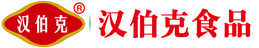 平頂(ding)山市(shi)漢伯尅食品(pin)有限(xian)公司